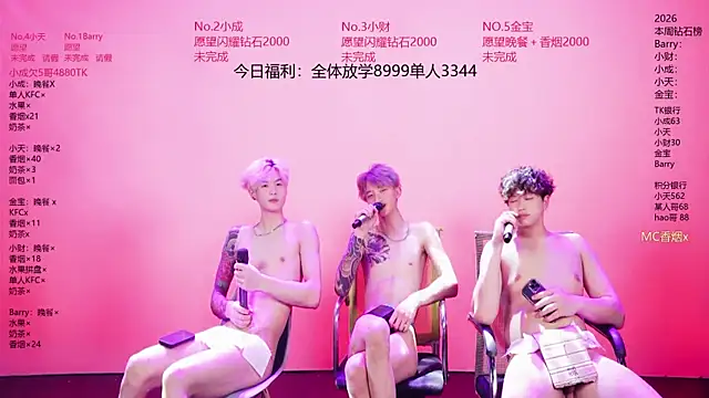 Eagle-five001 online show from May 11, 4:04 pm