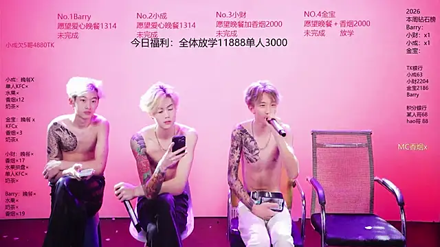Eagle-five001 online show from May 14, 10:16 pm
