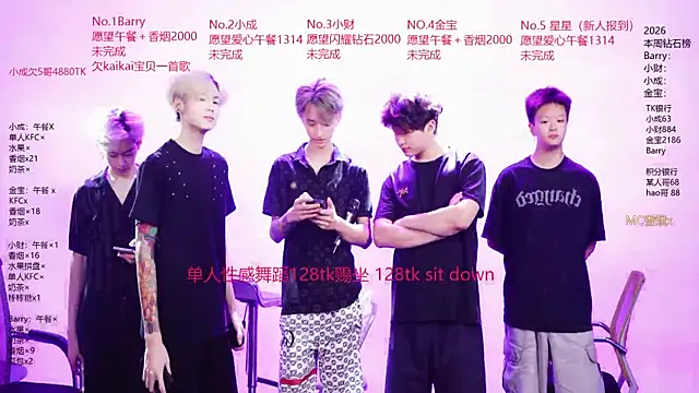 Eagle-five001 online show from May 17, 11:12 pm