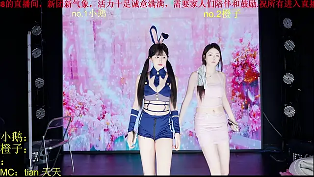 Red-888 online show from March 7, 7:27 am