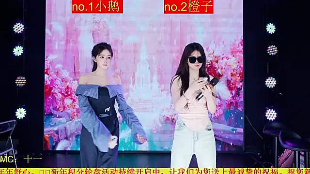 Red-888 online show from April 9, 8:14 pm