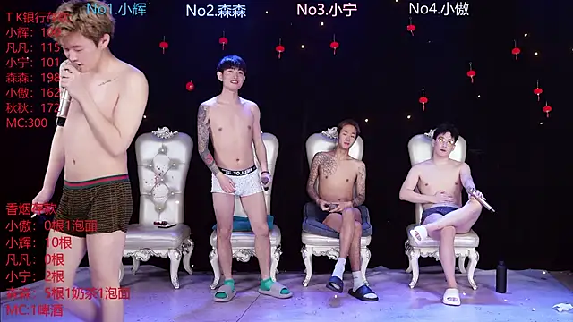 Hongguan-001 online show from March 9, 4:55 pm