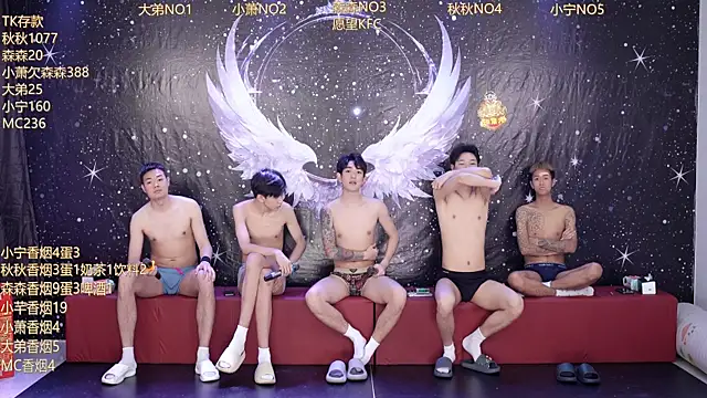 Hongguan-001 online show from April 3, 1:14 am