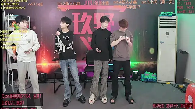 woshididimen online show from March 7, 12:13 pm