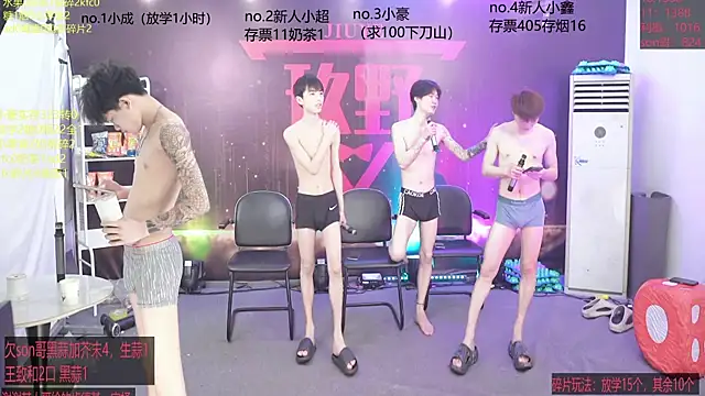 woshididimen online show from March 8, 12:42 pm