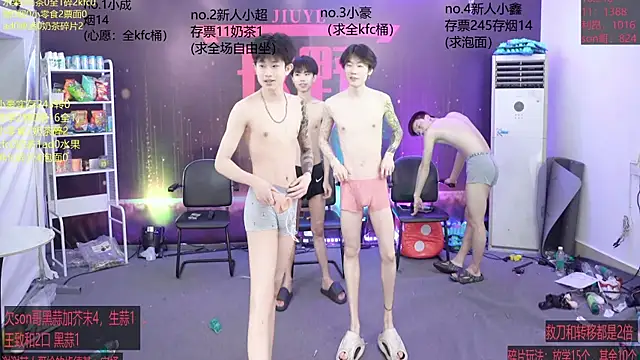 woshididimen online show from March 12, 12:44 pm