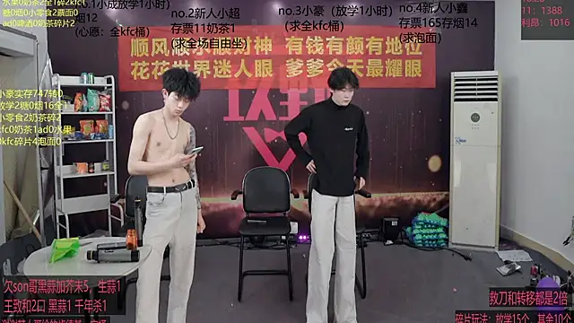 woshididimen online show from March 15, 12:44 pm