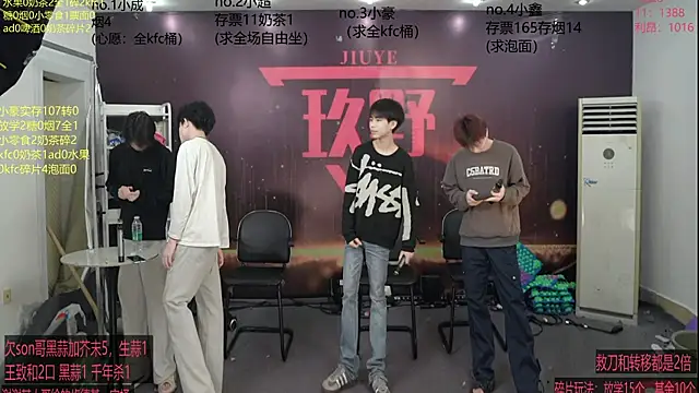 woshididimen online show from March 19, 12:42 pm