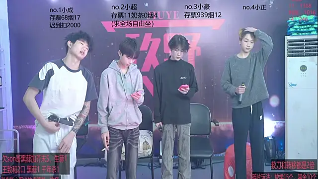 woshididimen online show from March 23, 12:42 pm