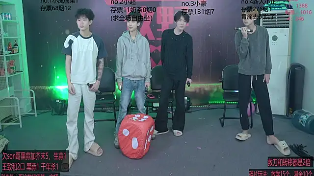 woshididimen online show from March 26, 12:55 pm