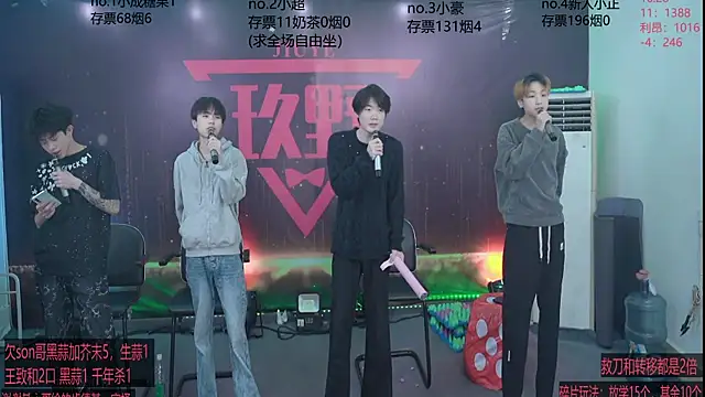 woshididimen online show from March 27, 12:49 pm