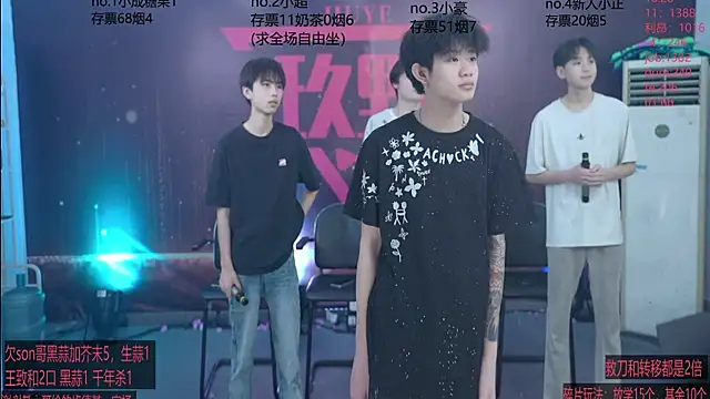 woshididimen online show from March 30, 12:50 pm