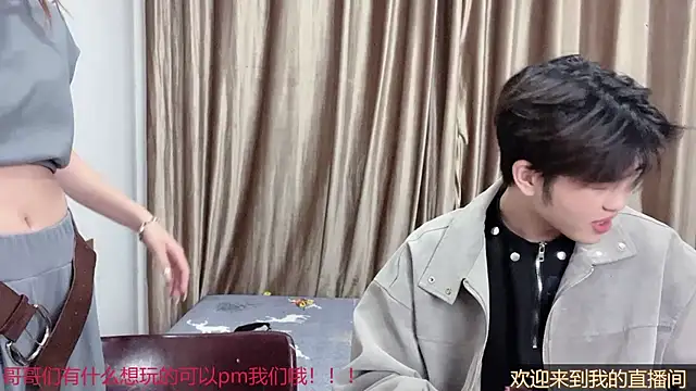 SM 0007 online show from May 14, 7:09 pm