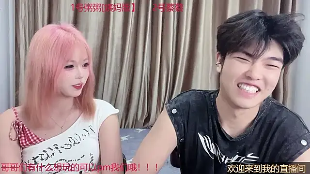 SM 0007 online show from May 15, 7:10 pm