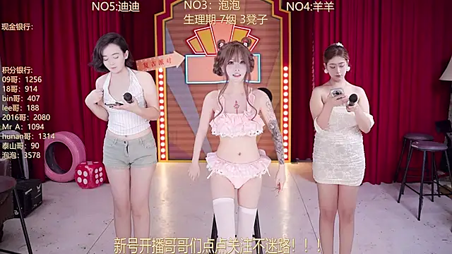 Snapshot of MSN101 chatting on March 13, 3:07 pm MSN101 online show from March 13, 3:07 pm