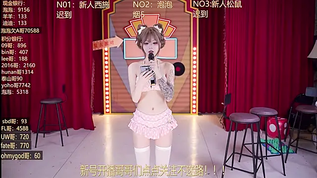 Snapshot of MSN101 chatting on March 27, 3:12 pm MSN101 online show from March 27, 3:12 pm