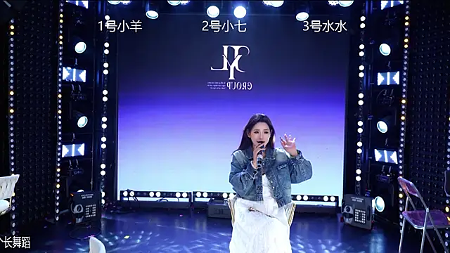 CD-BaWangHua online show from March 21, 4:17 am