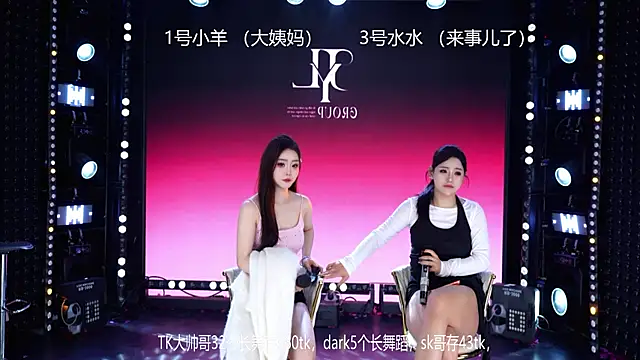 CD-BaWangHua online show from March 30, 4:35 am