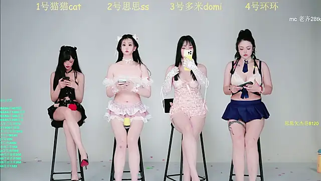 Snapshot of XG-002 chatting on March 31, 10:04 am XG-002 online show from March 31, 10:04 am