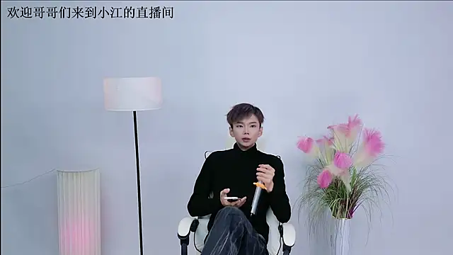 Snapshot of JH-jiangxun chatting on March 31, 1:11 pm JH-jiangxun online show from March 31, 1:11 pm