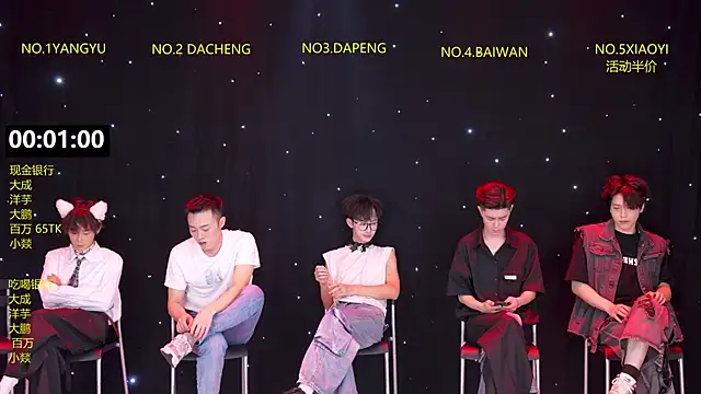 DACHENG6688 online show from March 19, 12:53 pm