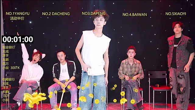 DACHENG6688 online show from March 20, 12:43 pm