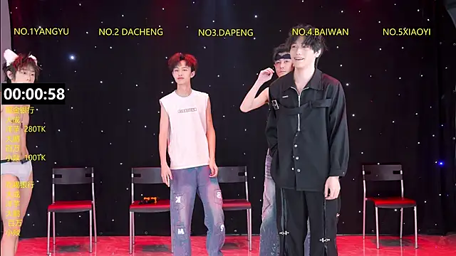 DACHENG6688 online show from March 22, 12:52 pm