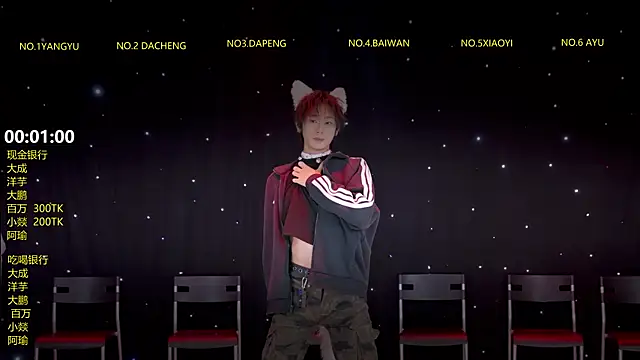 DACHENG6688 online show from March 23, 12:42 pm