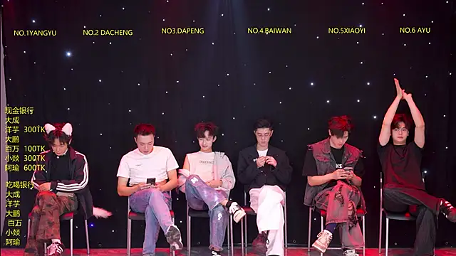 DACHENG6688 online show from March 24, 12:43 pm