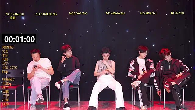 DACHENG6688 online show from March 27, 12:49 pm