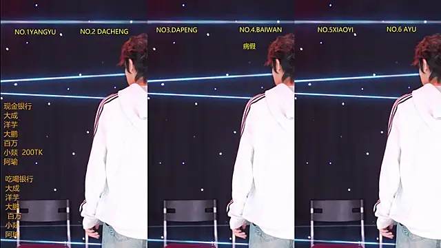 DACHENG6688 online show from March 28, 1:11 pm