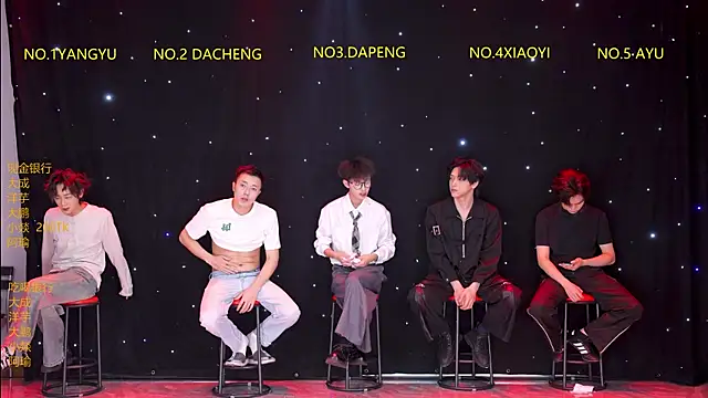 DACHENG6688 online show from March 30, 12:39 pm