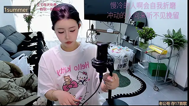 Summerbaby-001 online show from March 26, 10:21 am