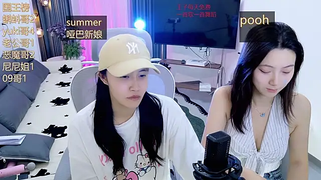 Snapshot of Summerbaby-001 chatting on May 1, 12:21 pm Summerbaby-001 online show from May 1, 12:21 pm