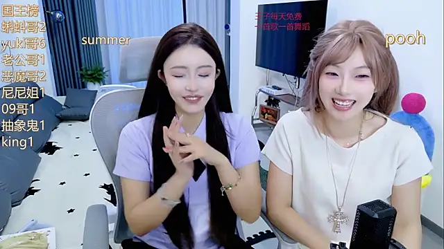Snapshot of Summerbaby-001 chatting on May 19, 3:07 pm Summerbaby-001 online show from May 19, 3:07 pm