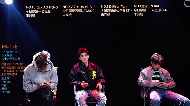 Snapshot of Gay-NextDoor1 chatting on March 27, 1:44 am Gay-NextDoor1 online show from March 27, 1:44 am