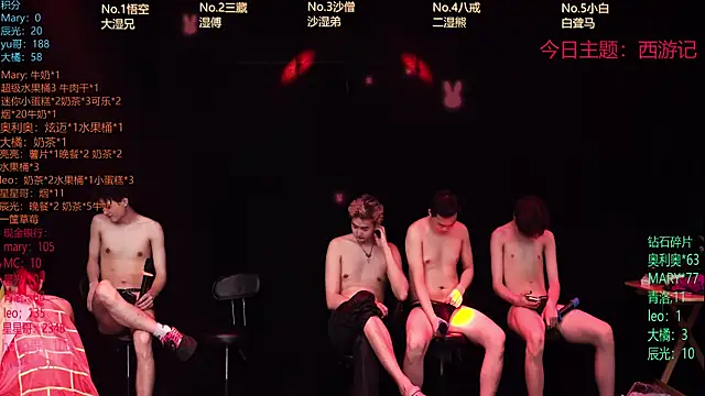 LookingBoy-001 online show from March 30, 6:47 am