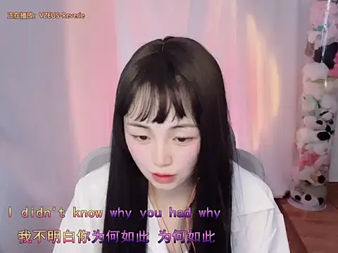 Snapshot of Puresnow chatting on March 19, 1:59 pm Puresnow online show from March 19, 1:59 pm