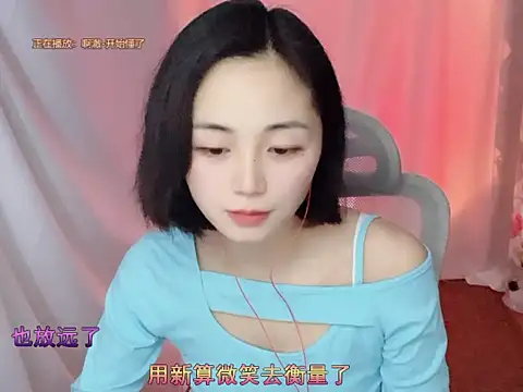 Snapshot of Puresnow chatting on March 26, 2:11 pm Puresnow online show from March 26, 2:11 pm