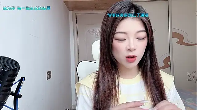 forzen520 online show from May 13, 12:41 am