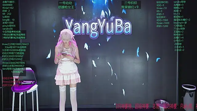 yangyuba-005 online show from April 11, 8:02 pm