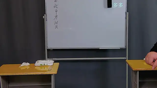 YDyyds001 online show from April 2, 4:37 pm