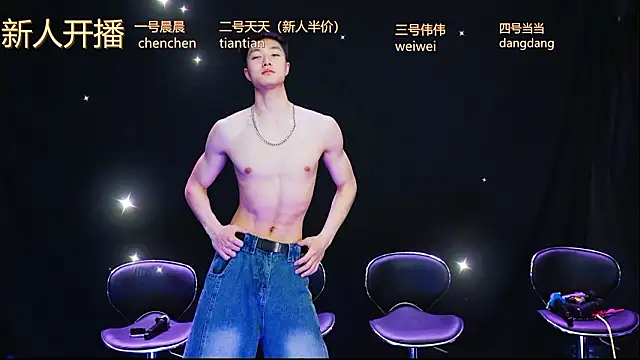 kissbaby-999 online show from March 27, 1:11 pm