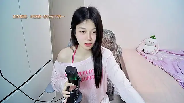 QQ-7890 online show from May 19, 1:39 pm