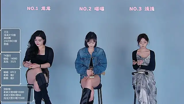 Snapshot of Polaris_007 chatting on March 25, 8:59 pm Polaris 007 online show from March 25, 8:59 pm