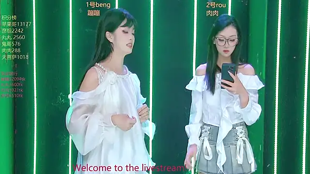 Fortun-888 online show from March 26, 1:06 pm