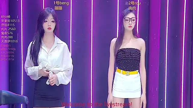 Fortun-888 online show from March 27, 1:33 pm