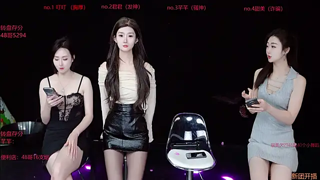 Snapshot of Honey-001 chatting on March 29, 12:32 am Honey-001 online show from March 29, 12:32 am