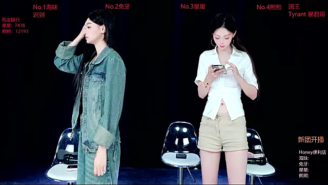 Honey-588 online show from March 25, 1:17 pm