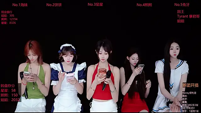 Honey-588 online show from March 28, 1:11 pm